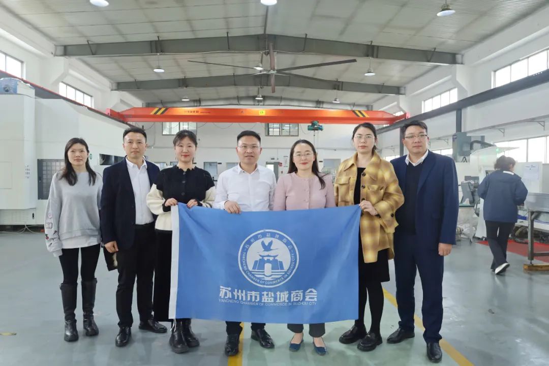 苏州市盐城商会走访理事单位——苏州泽邦新能源科技有限公司