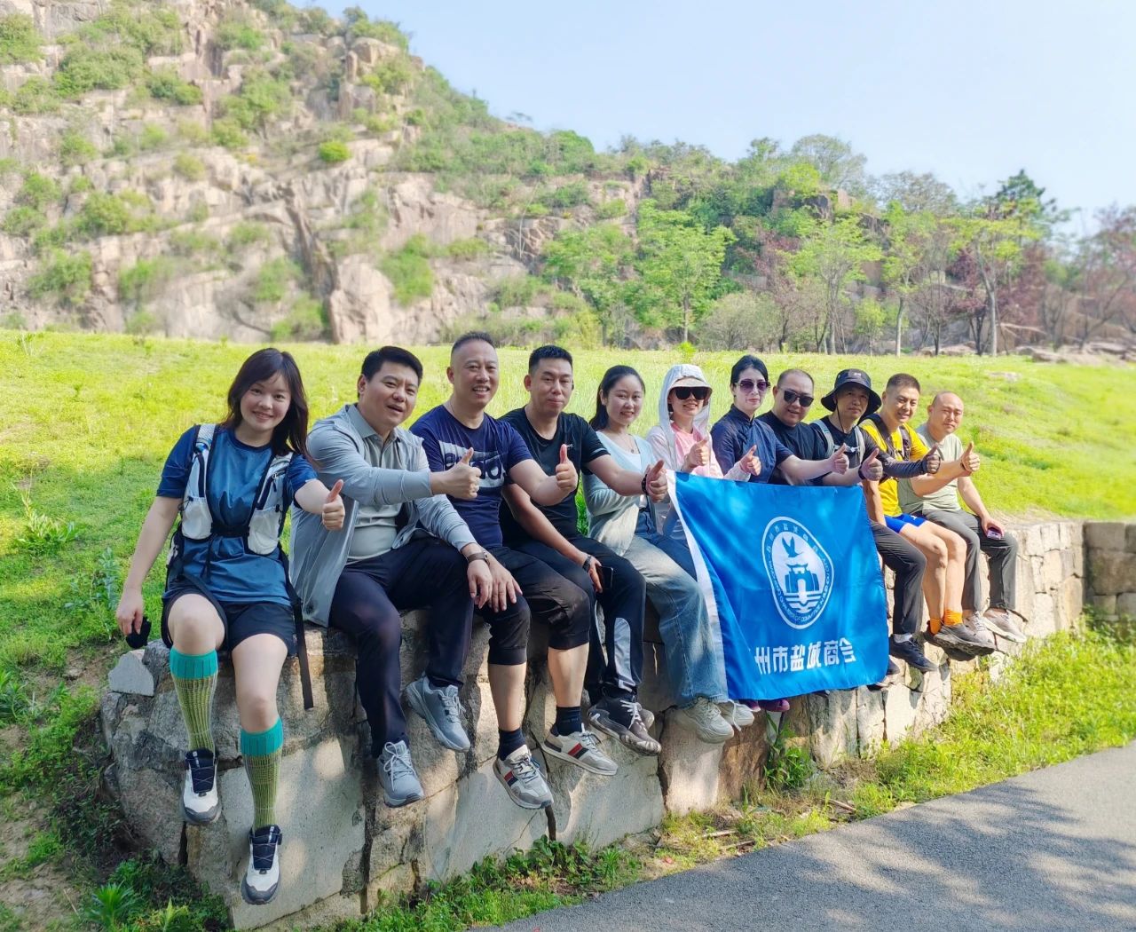 凝心向上 聚力前行——苏州市盐城商会举办户外登山活动