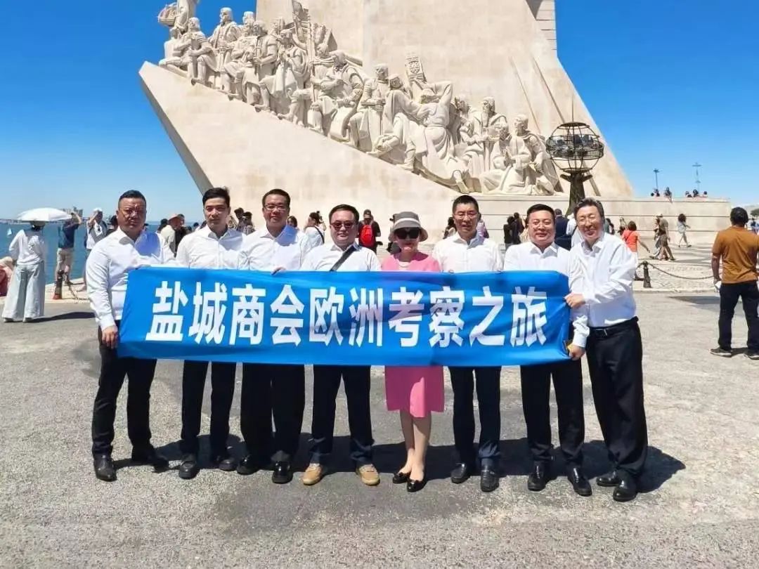 苏州市盐城商会会长颜章健率队赴欧洲进行商务考察系列活动（四）