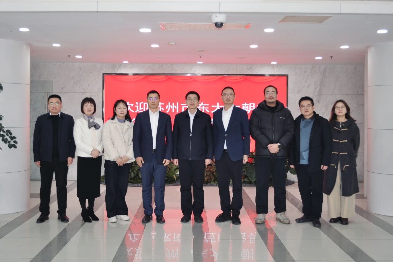 苏州市盐城商会智能制造专委会会长邱海波走进苏州职业技术大学座谈交流