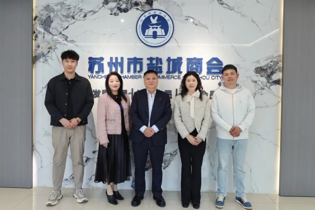 北京江苏大丰企业商会会长葛爱兵一行到访苏州市盐城商会