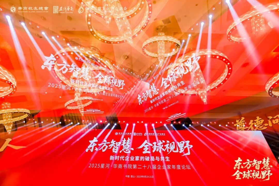 1759126529899512.jpg 微信图片_2025-09-29_141213_036.jpg