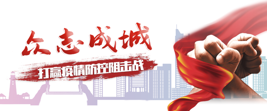 共抗疫情封面.png 共抗疫情封面.png